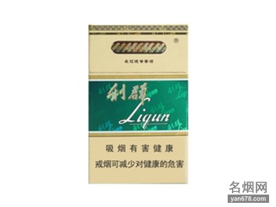 利群(长嘴8mg)香烟价格表（多少钱一包）